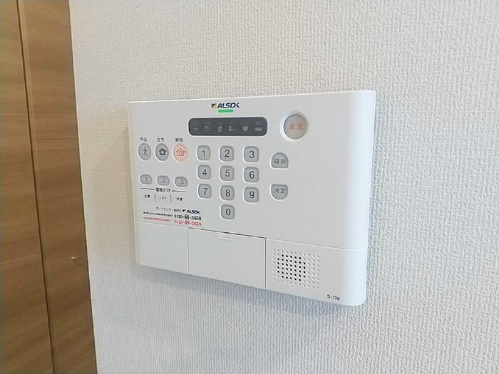 セント国立のセキュリティ