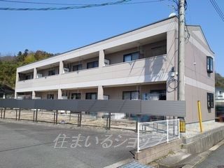 メゾン・エスポワール・アラタニの外観