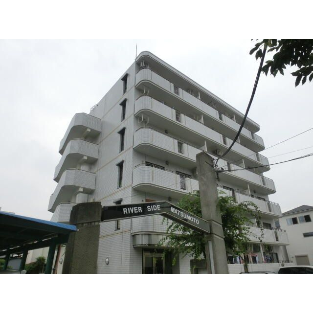 リバーサイドマツモトのその他|外観