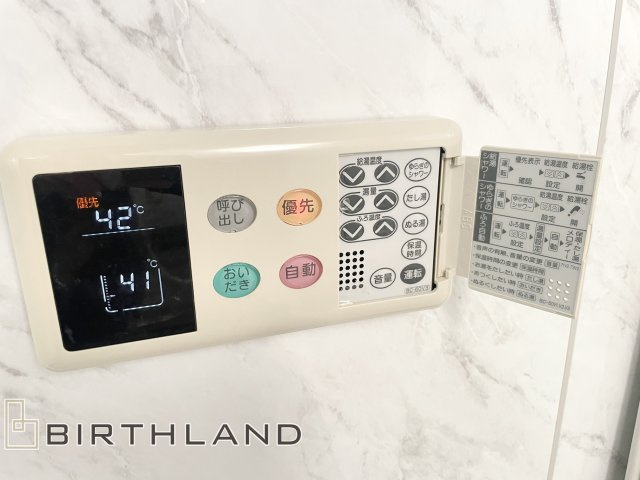 ポレスター鶴見坦　中古マンションのその他