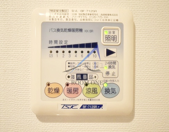 ブライズ両国のその他