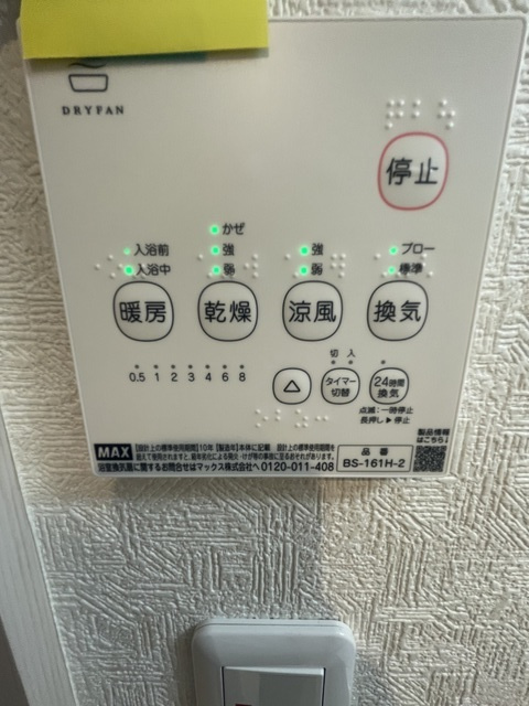 ザドチェスターの設備