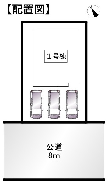 【新築戸建】札幌市北区太平4条4丁目1棟の区画図