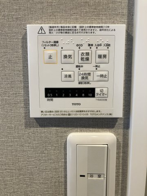 【浴室】 | パシフィック発寒駅前壱番館 | 浴室乾燥機つき♪