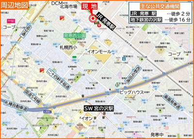 【地図】 | パシフィック発寒駅前壱番館 | イオンモールやスーパー・郵便局など、周辺施設も充実♪