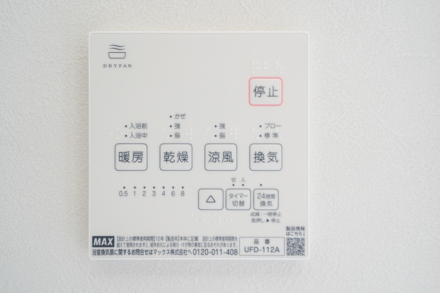パークヒルIIの設備