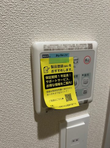 Villa Feliceのその他