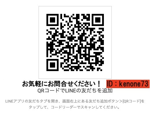 ★仲介手数料無料★横浜市青葉区奈良町|仲介手数料無料！お気軽にお問合せくださいinfo@kenone.co.jp /08070587312