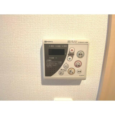 【セキュリティ】 | ムエット菊川 | 給湯リモコン（追い焚き付） 