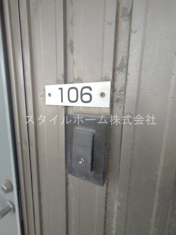 【その他共用部分】 | ラ・フローレンス岩屋 | イメージ写真です。