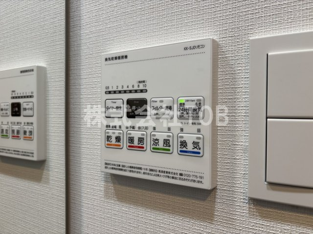 【設備】 | アジールコート豪徳寺 | 浴室乾燥機リモコン
