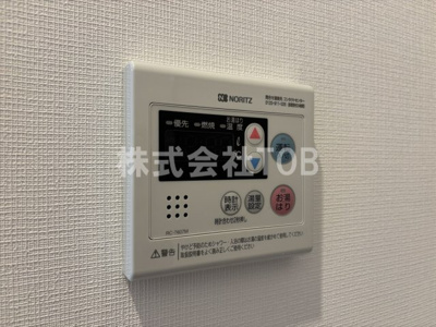 【設備】 | アジールコート豪徳寺 | 給湯リモコン