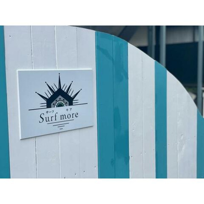 【その他】 | Ｓｕｒｆ ｍｏｒｅ