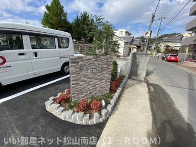 【その他】 | クレール穂