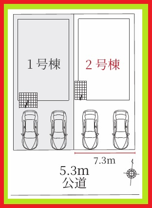 名古屋市北区長喜町３丁目の新築一戸建の区画図|◇２号棟◇