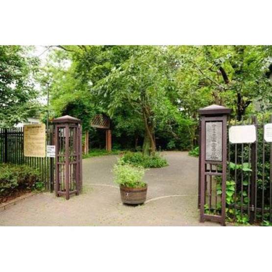 【周辺】 | 目白ヒルズレジデンス | 公園「目白の森まで1012ｍ」
