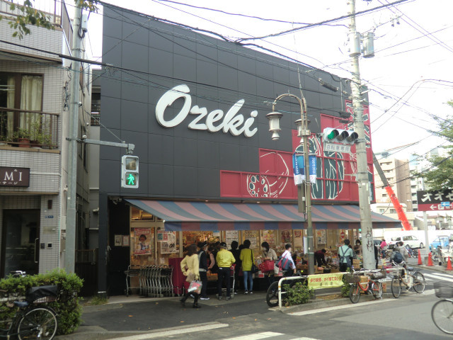 オオゼキ目黒不動前店まで700ｍ