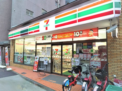 セブンイレブン 西五反田店まで400ｍ
