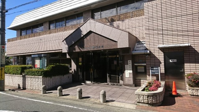 目黒区立守屋図書館まで650ｍ
