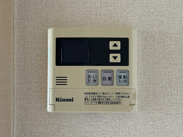 ディアフォンテーヌ　B棟の設備|室内設備
