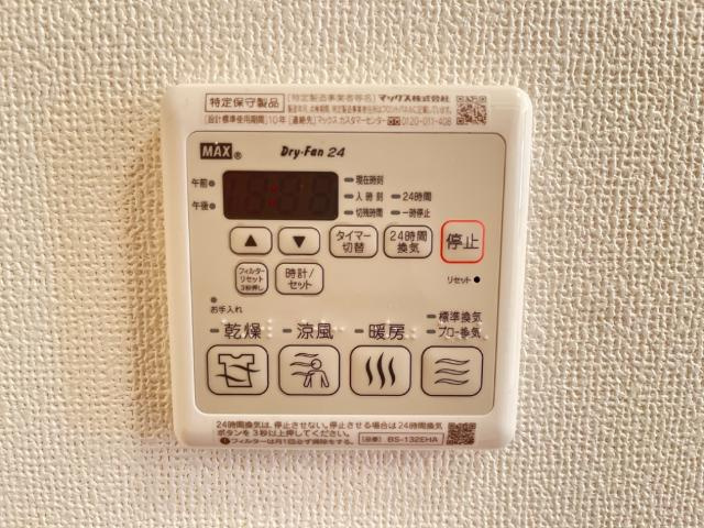 ガーデンヒルズの設備|浴室乾燥機