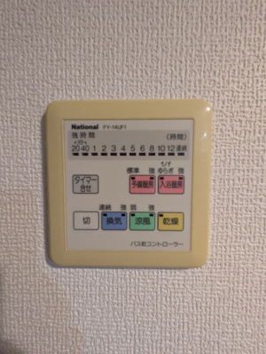 浴室乾燥機付き♪