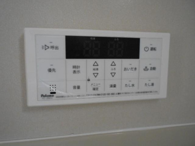 【浴室】 | サンヴィレッジ