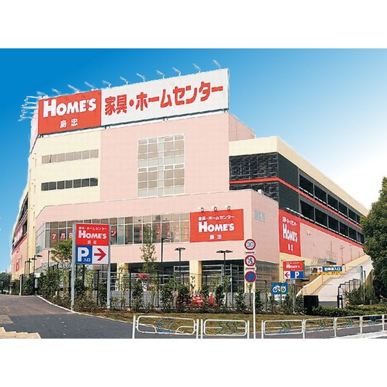 スタークイン大島の周辺|ホームセンター「島忠ホームズ平井店まで1992ｍ」島忠ホームズ平井店