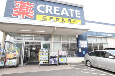 クリエイトＳ・Ｄ 藤沢善行店まで900ｍ