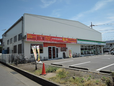ファミリーマートサンズ上依知南店まで400ｍ