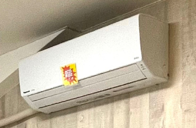 【設備】 | パレ若松