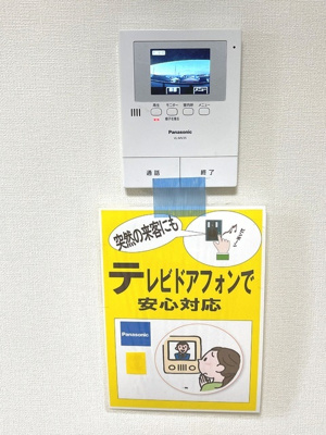 【セキュリティ】 | パレ若松
