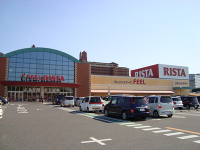 【周辺】 | エバーハイツＡ | フィールリスタ店まで1,235ｍ