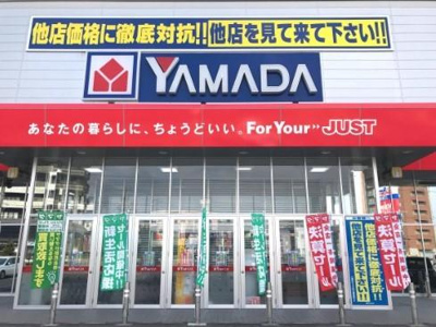 【周辺】 | エバーハイツＡ | ヤマダデンキテックランド豊田東新店まで1,130ｍ