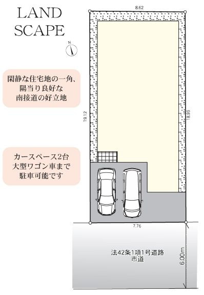 中央区星が丘２丁目新築戸建て　１号棟の区画図|区画図「中央区星が丘2丁目新築戸建て」
