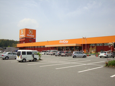 【周辺】 | ハイム行村 | スーパー（グッデイ）まで250ｍ