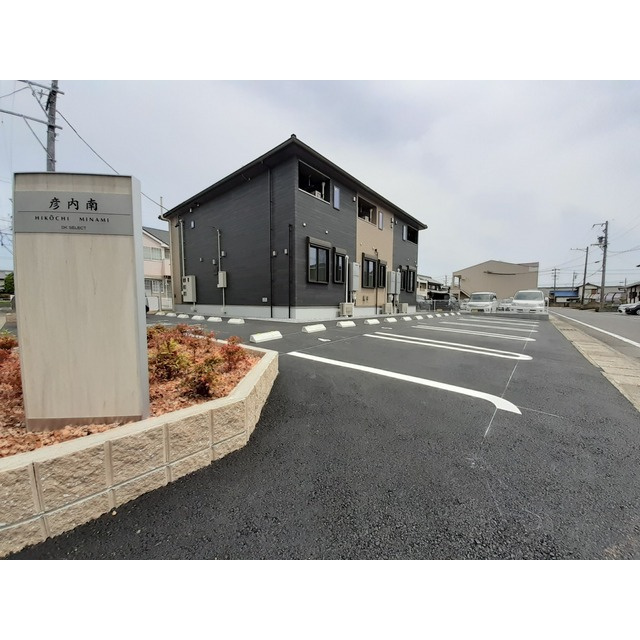 彦内南の駐車場