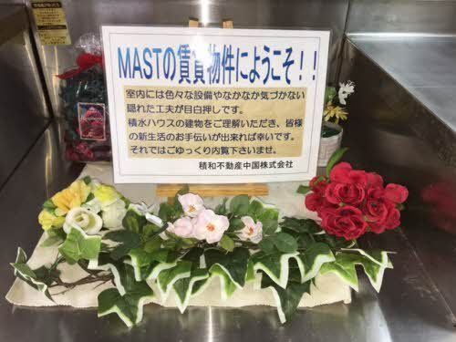 【その他】
