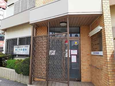 グリーンスターあさま台の周辺|勝俣内科医院まで600m