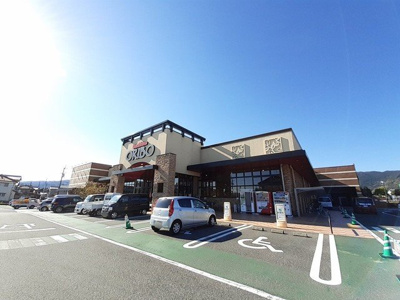 【周辺】 | アンジュ・プロムナード | サンシャイン オリビオ店まで650m