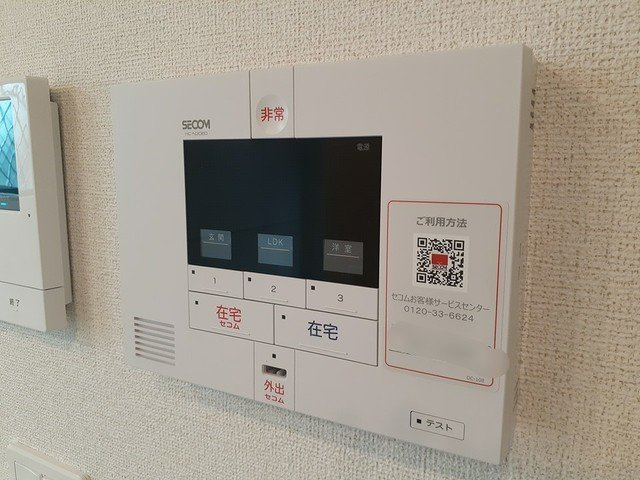 エアーライズのセキュリティ
