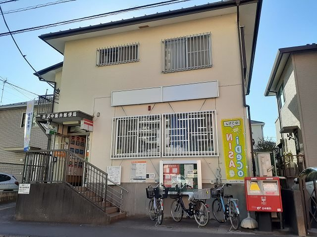 エアーライズの周辺|所沢中新井郵便局まで550m