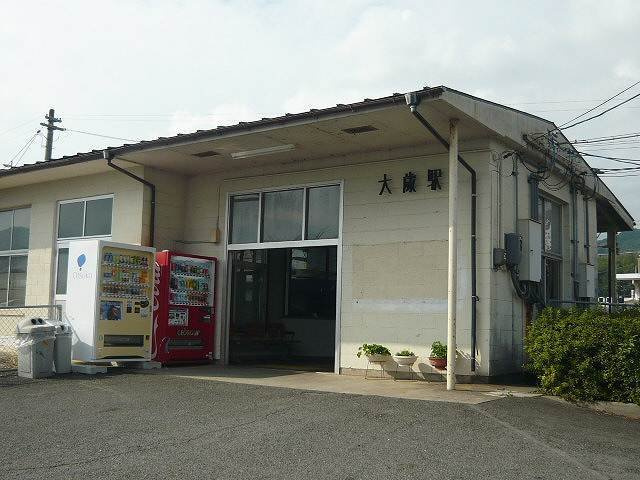 クレールＢの周辺|JR大歳駅まで600m