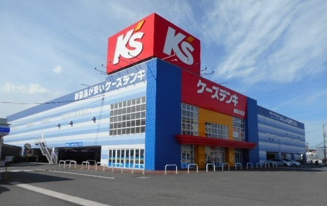 グランメゾンの周辺|ケーズデンキ和歌山北店様まで800m