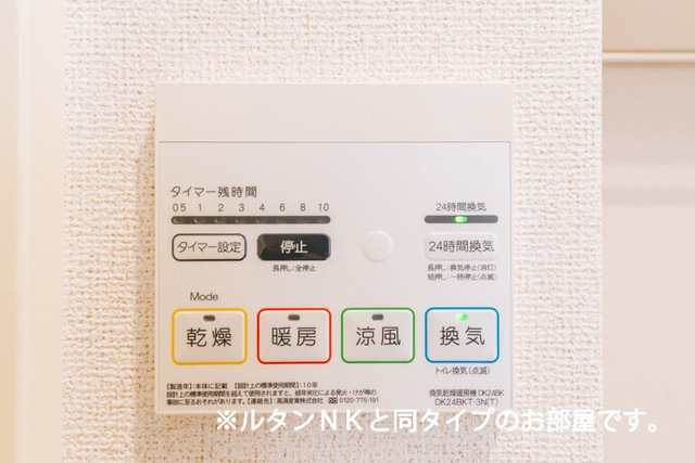 ジュライ・玉泉のその他