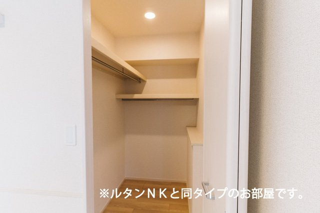 ジュライ・玉泉の収納