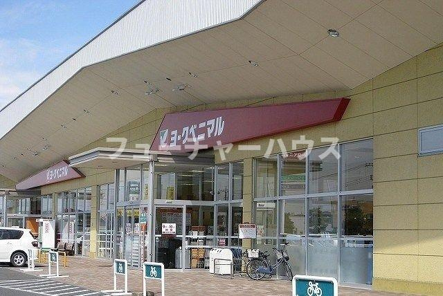 クラール泉　Ｂの周辺|ヨークベニマルまで500m