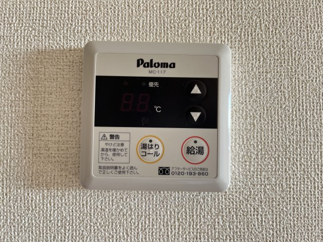 メゾン　アルモニーの設備