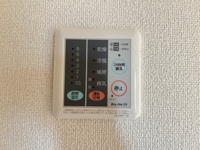 メゾン　アルモニーの設備