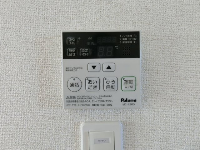 リュミエール・デュ・ソレイユＢの設備